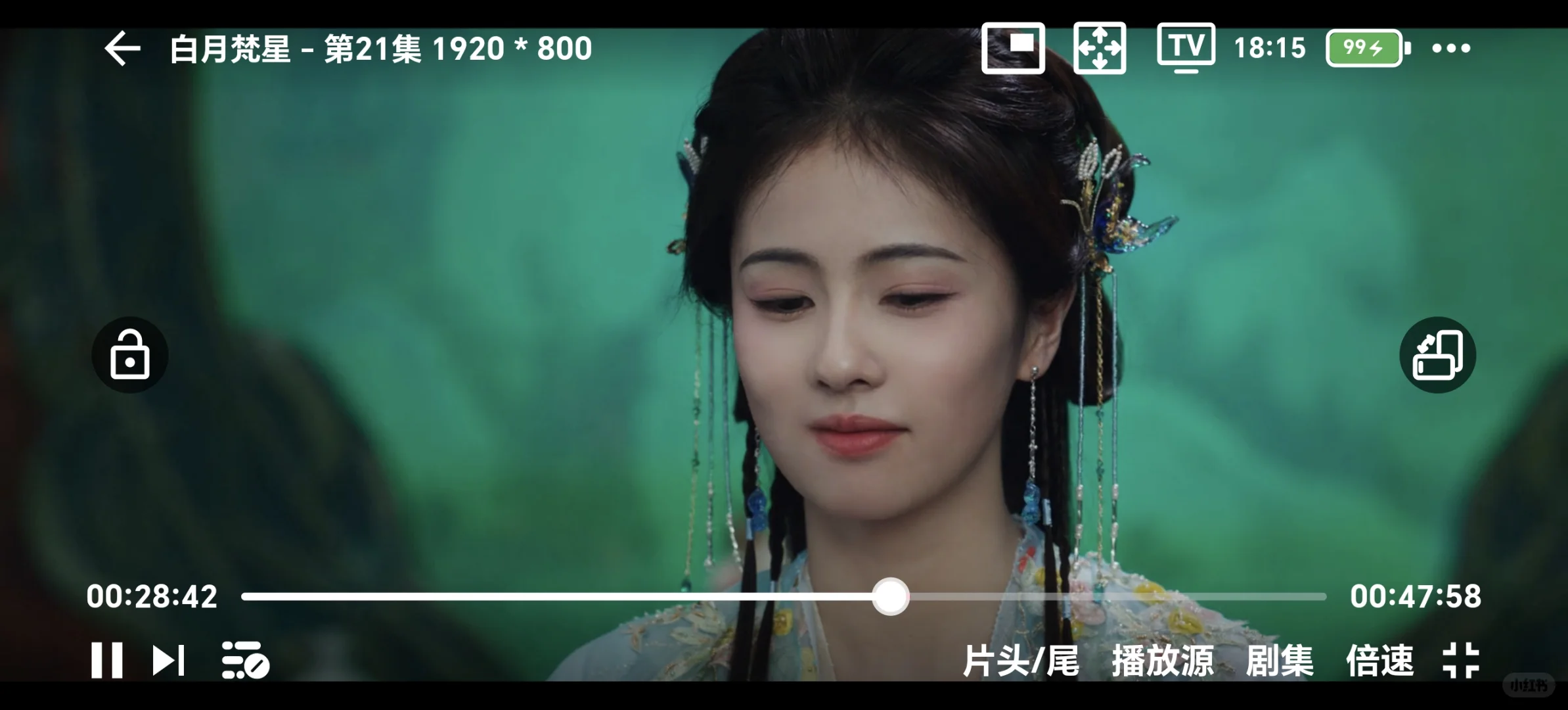 超级好用的追剧神器安卓苹果通用