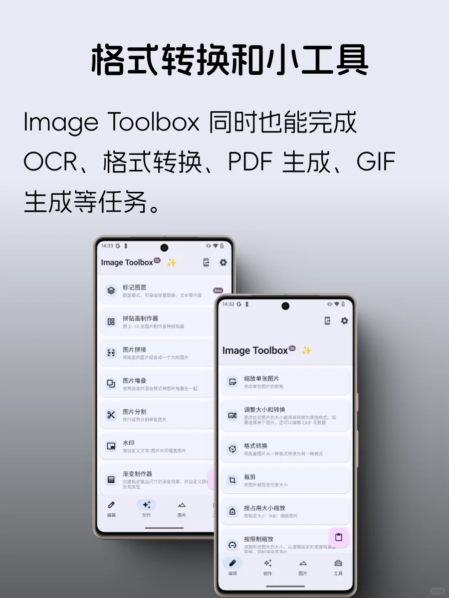 Android 开源 APP 系列（一）