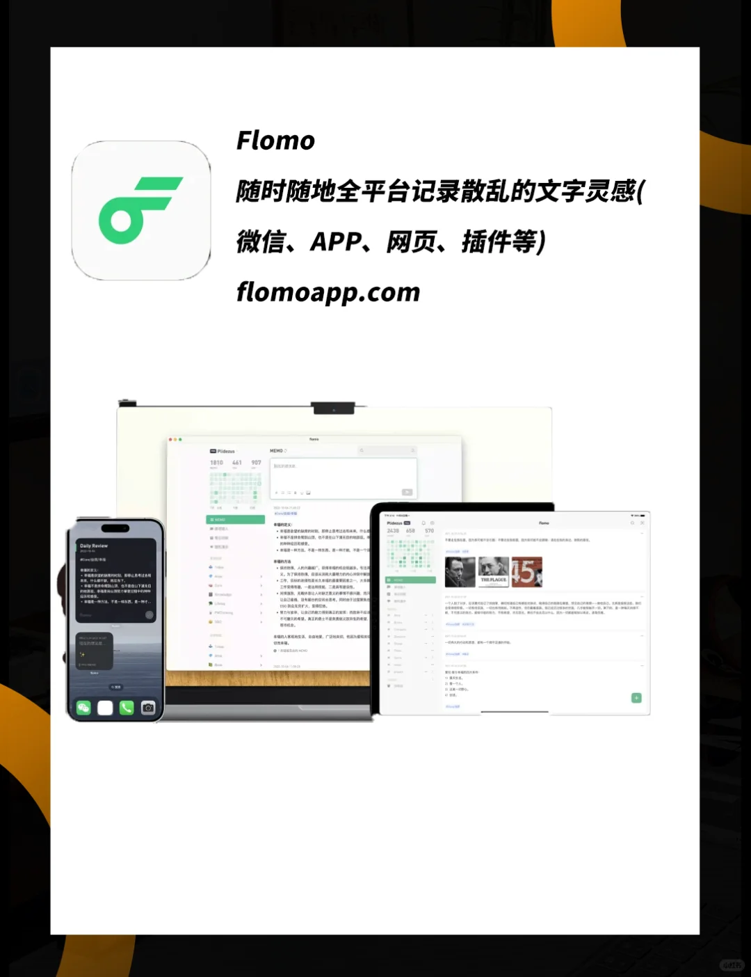 这么多年了，它依旧是我电脑里的常驻嘉宾