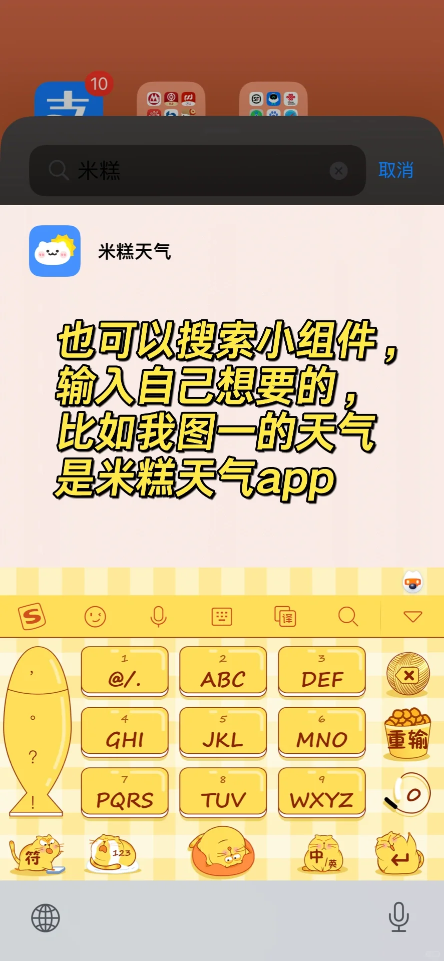 苹果手机桌面整理来喽~