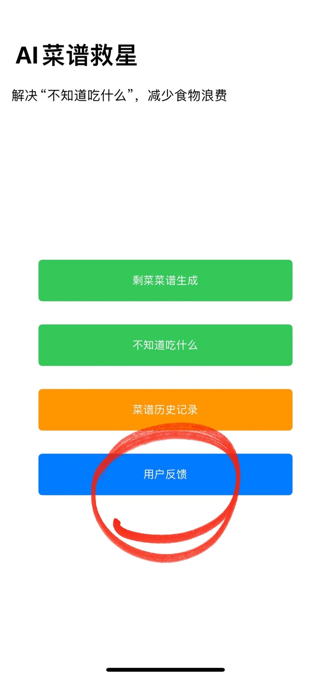 iOS免费🆓👀📺‼️