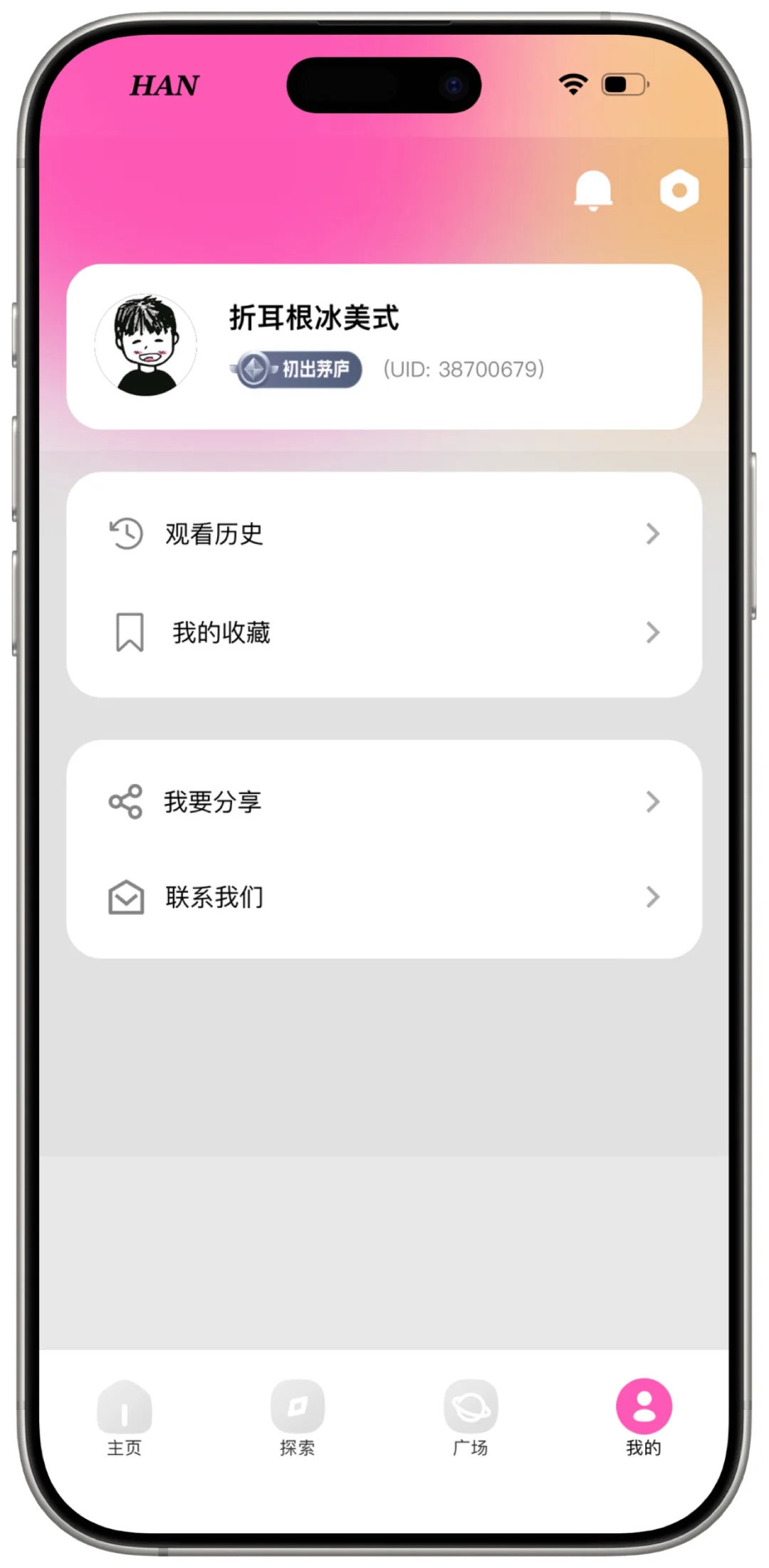 火车太顺（ParaglidingRaceBooking）