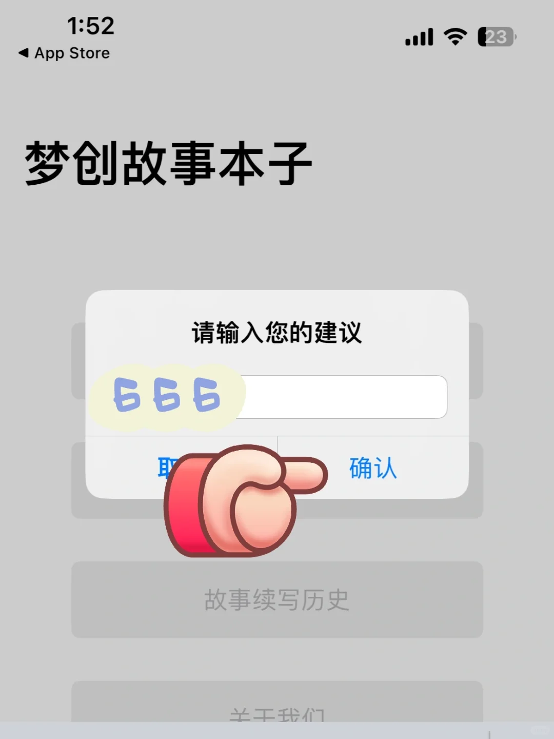 苹果iOS免费看剧