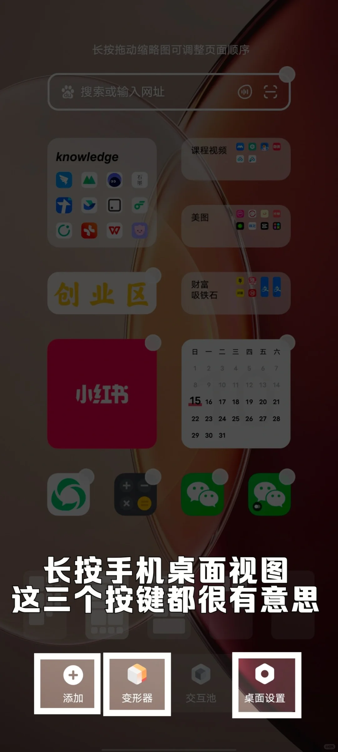 vivo新系统太好用了！