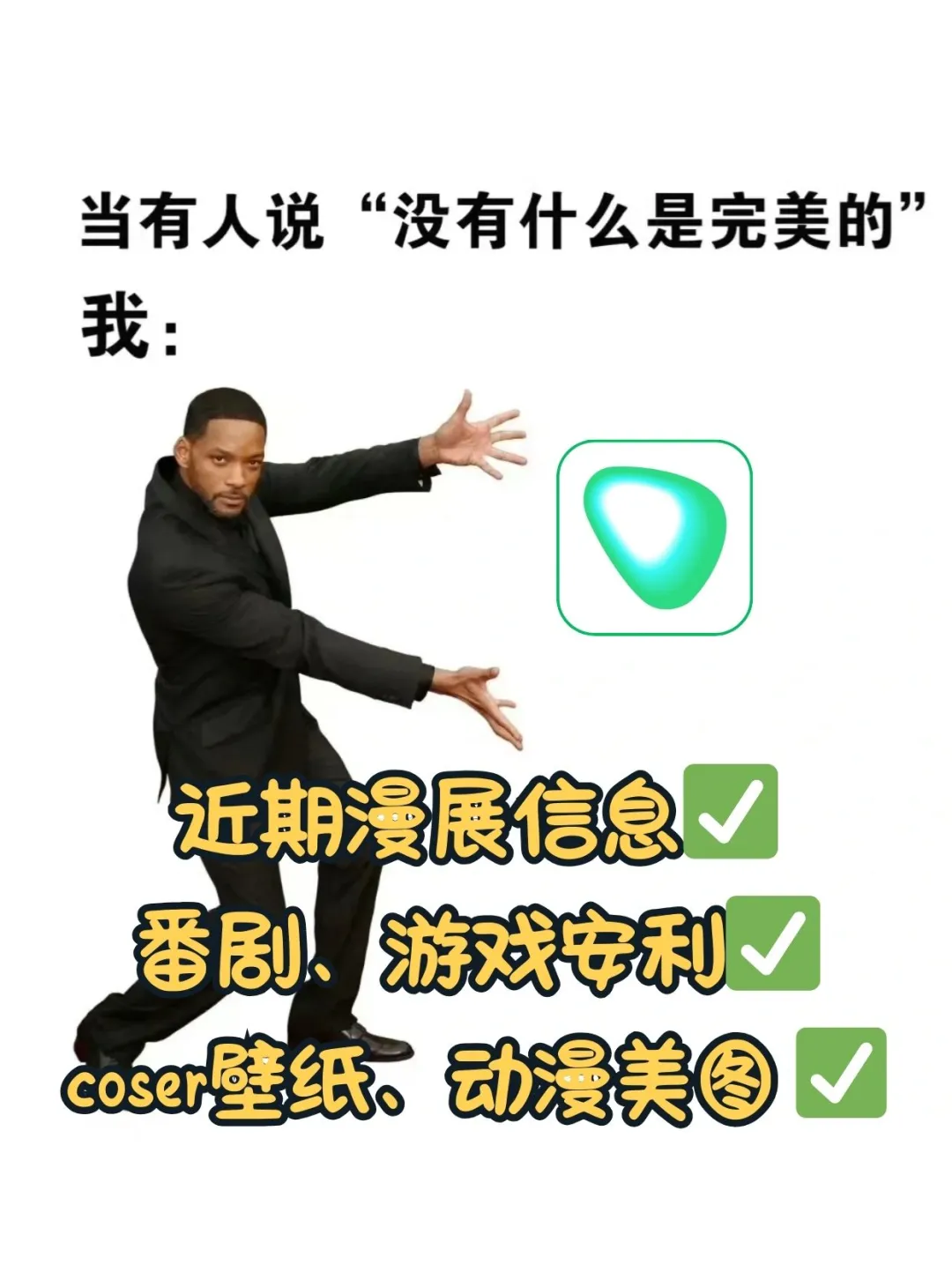 连在二次元也如此全面吗?哈基点,你这家伙