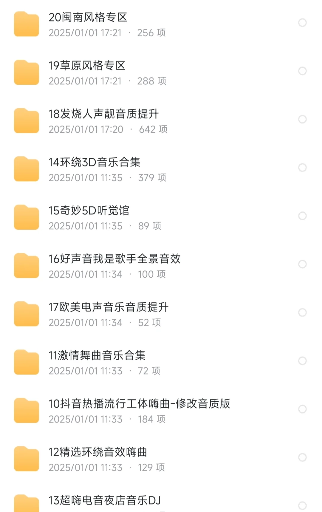 什么？这年头车载音乐还需要会员！