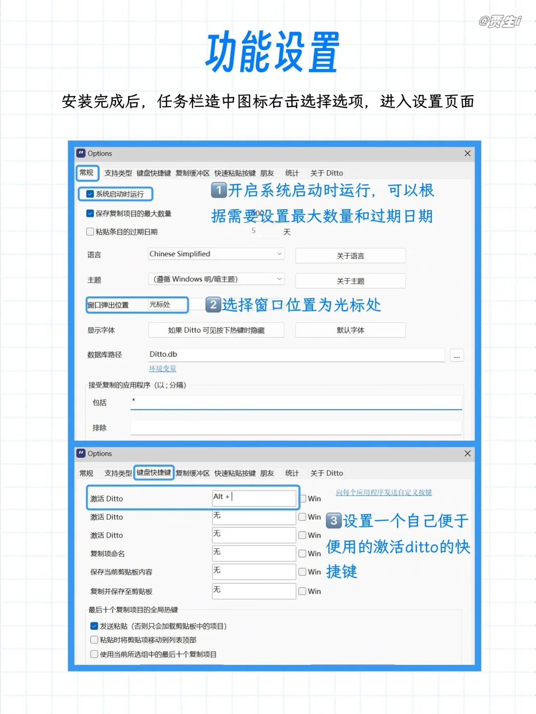windows粘贴板，你真的会用吗？