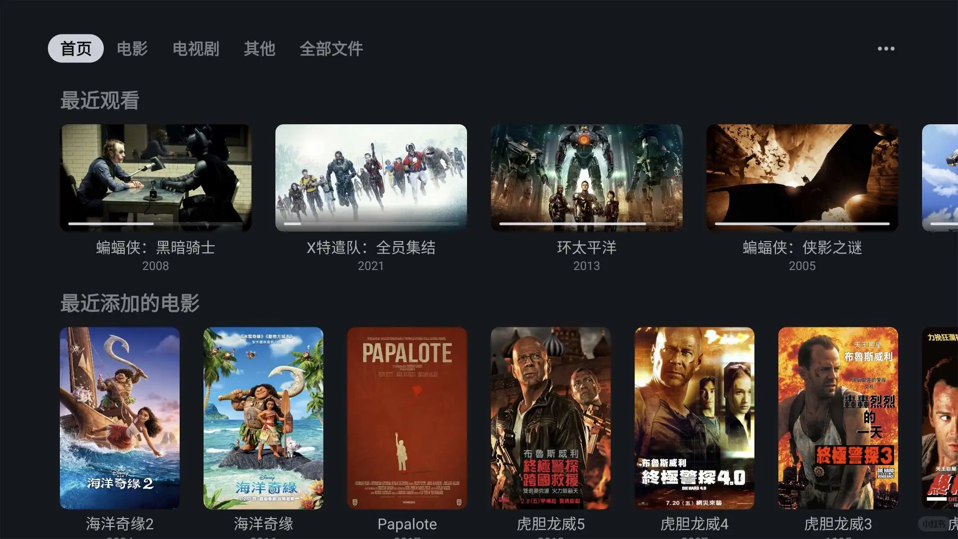 过年宅家观影的新感受