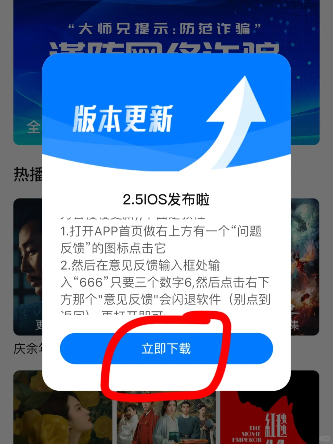 不要充各平台的会员了，🦵🏻荐免费看剧神器