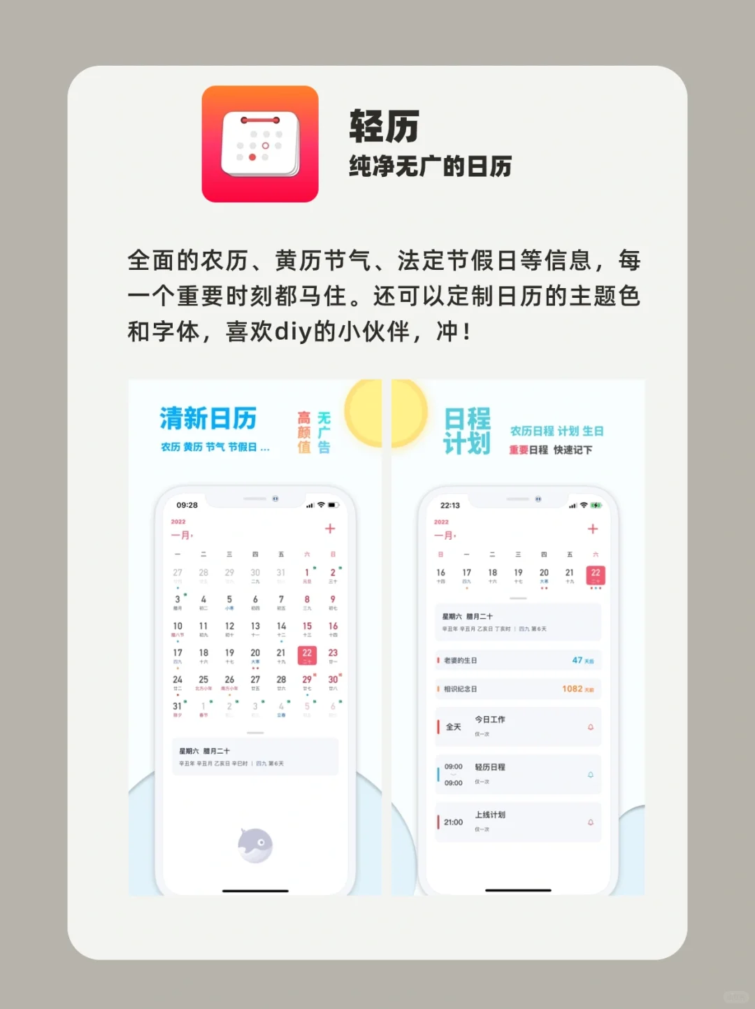 ios17香爆！这7个App酷毙了