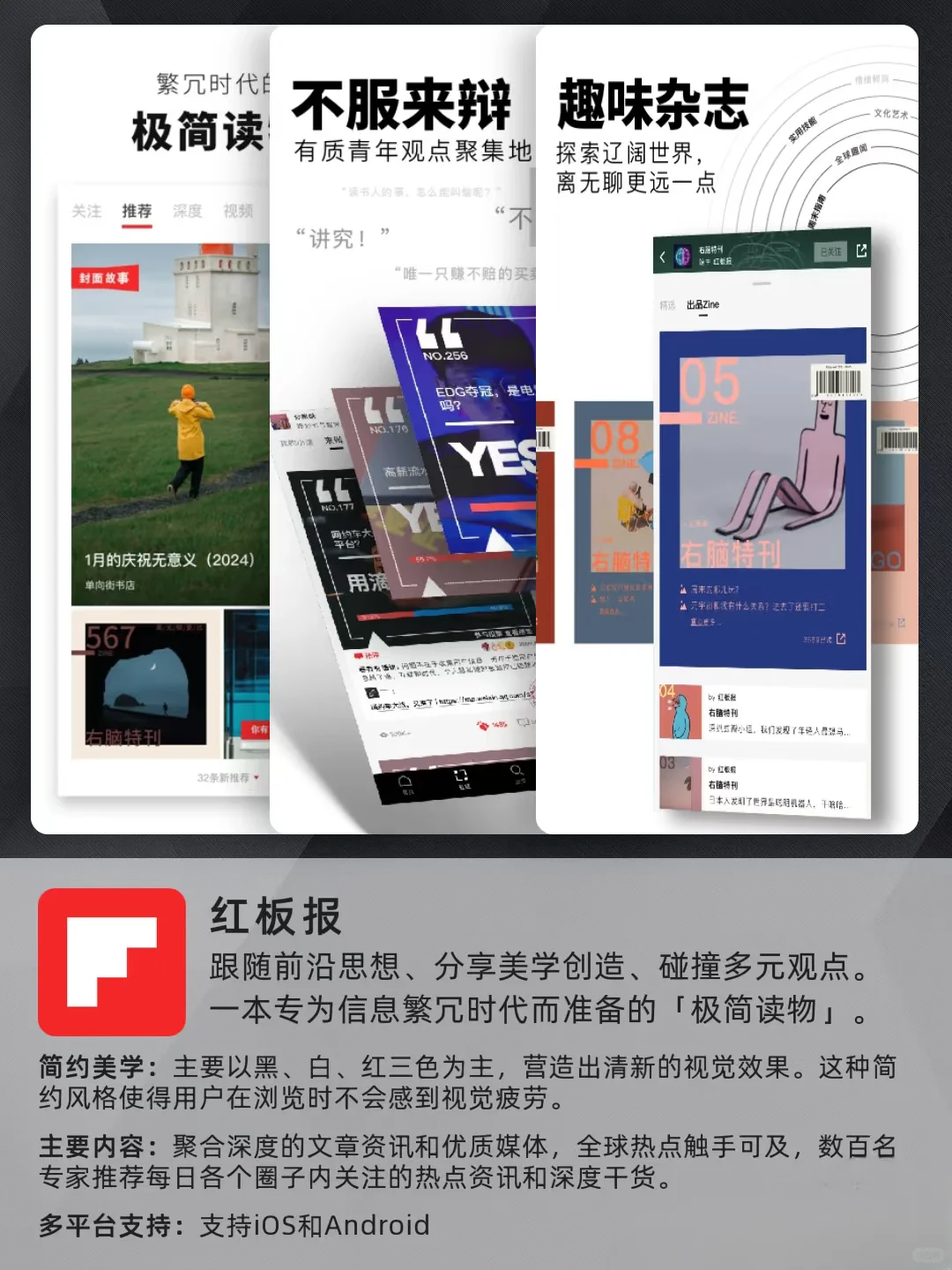 🌈💨这六个APP让我生活质感翻倍！