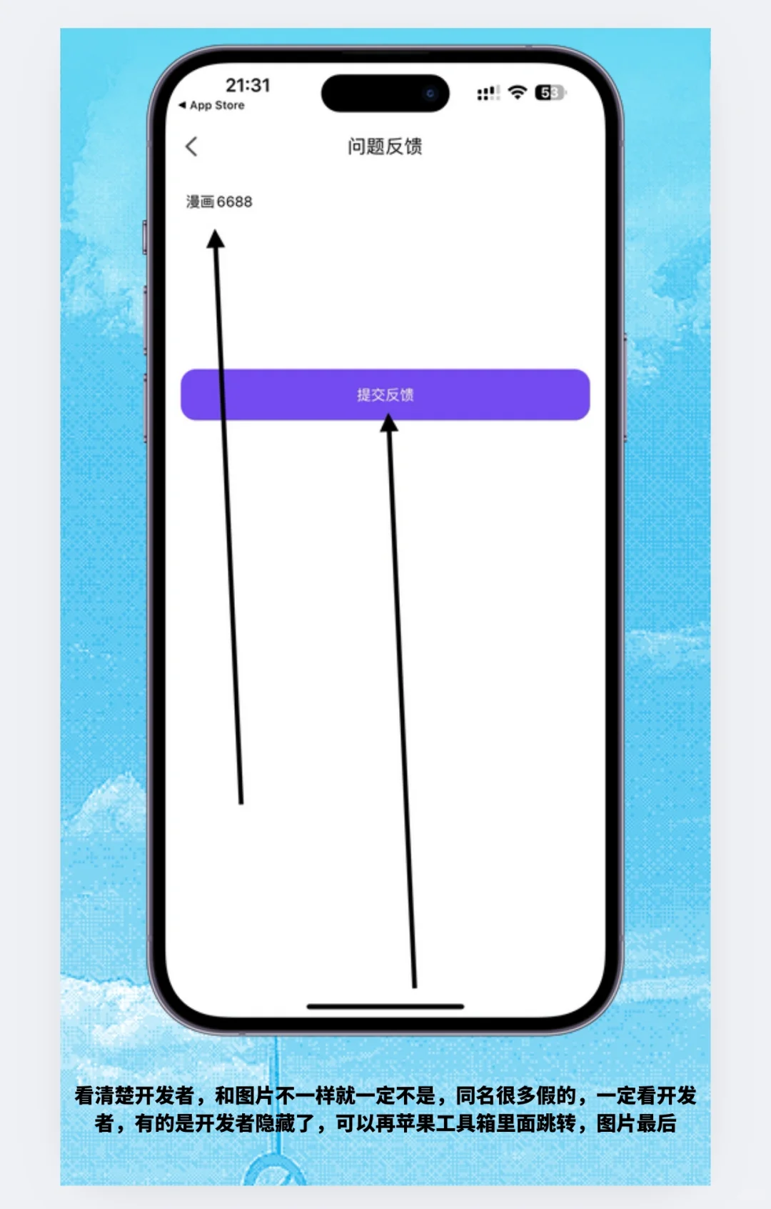 苹果免费漫画软件来了，免费看漫