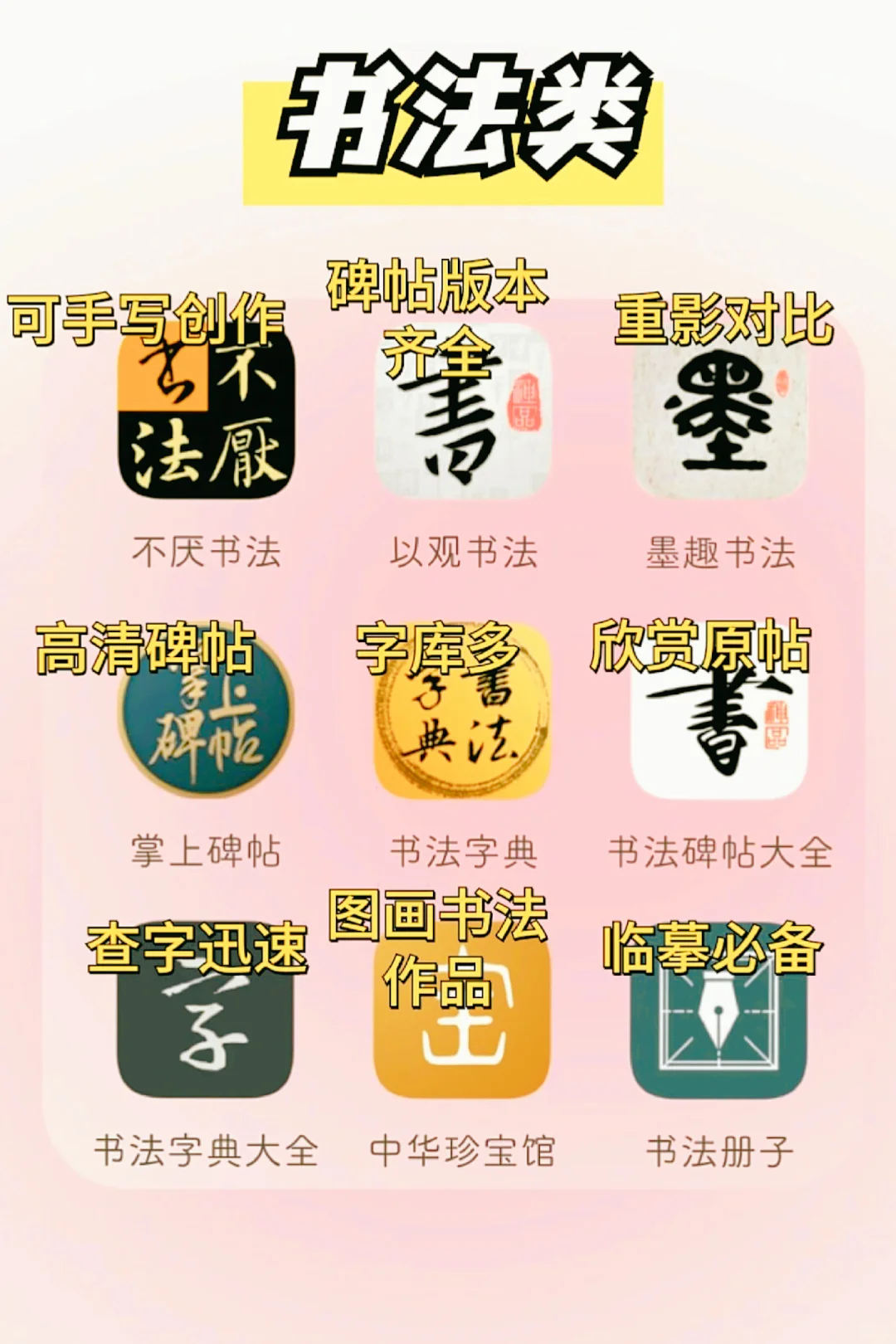 新手小白做自媒体App❗️❓学会这些就够啦🔥🔥