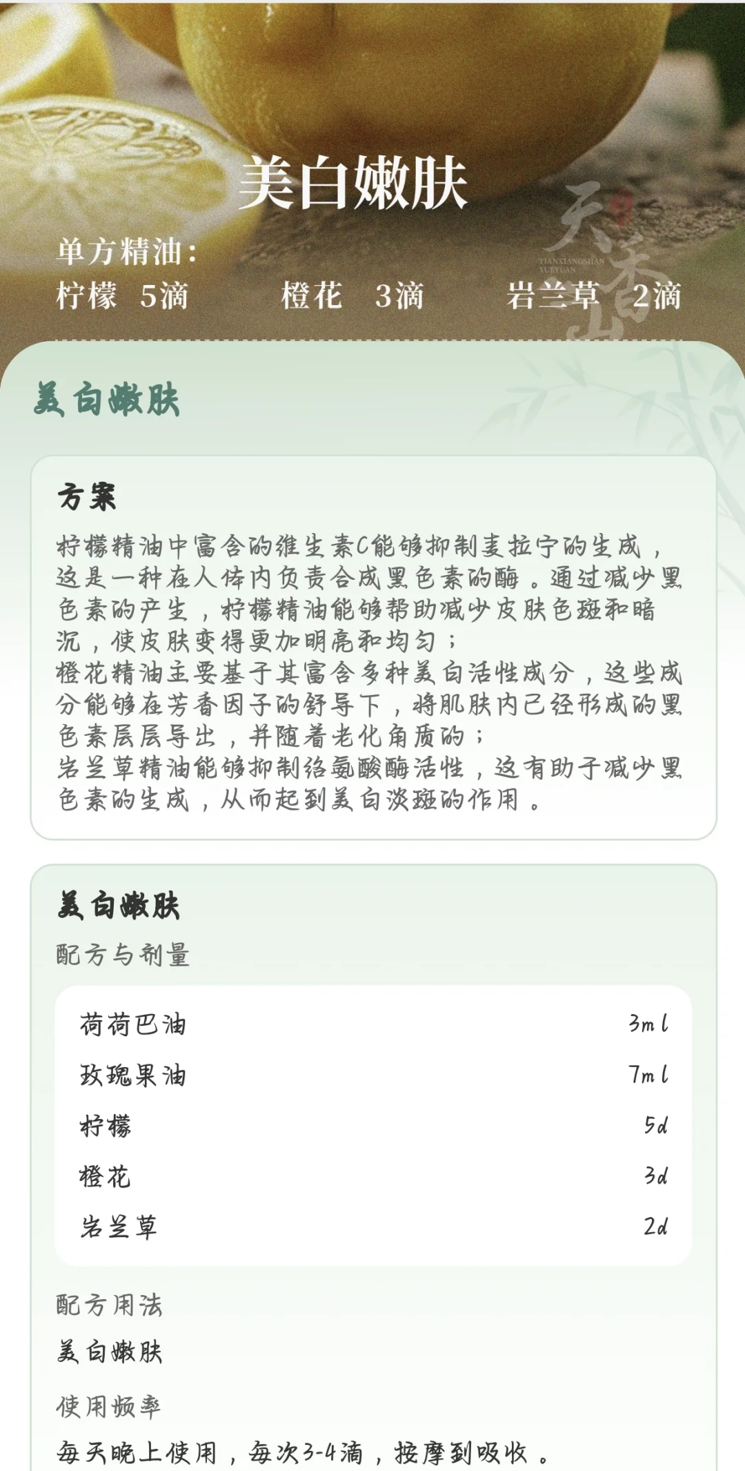 不用油也能知道的app🔥🔥🔥