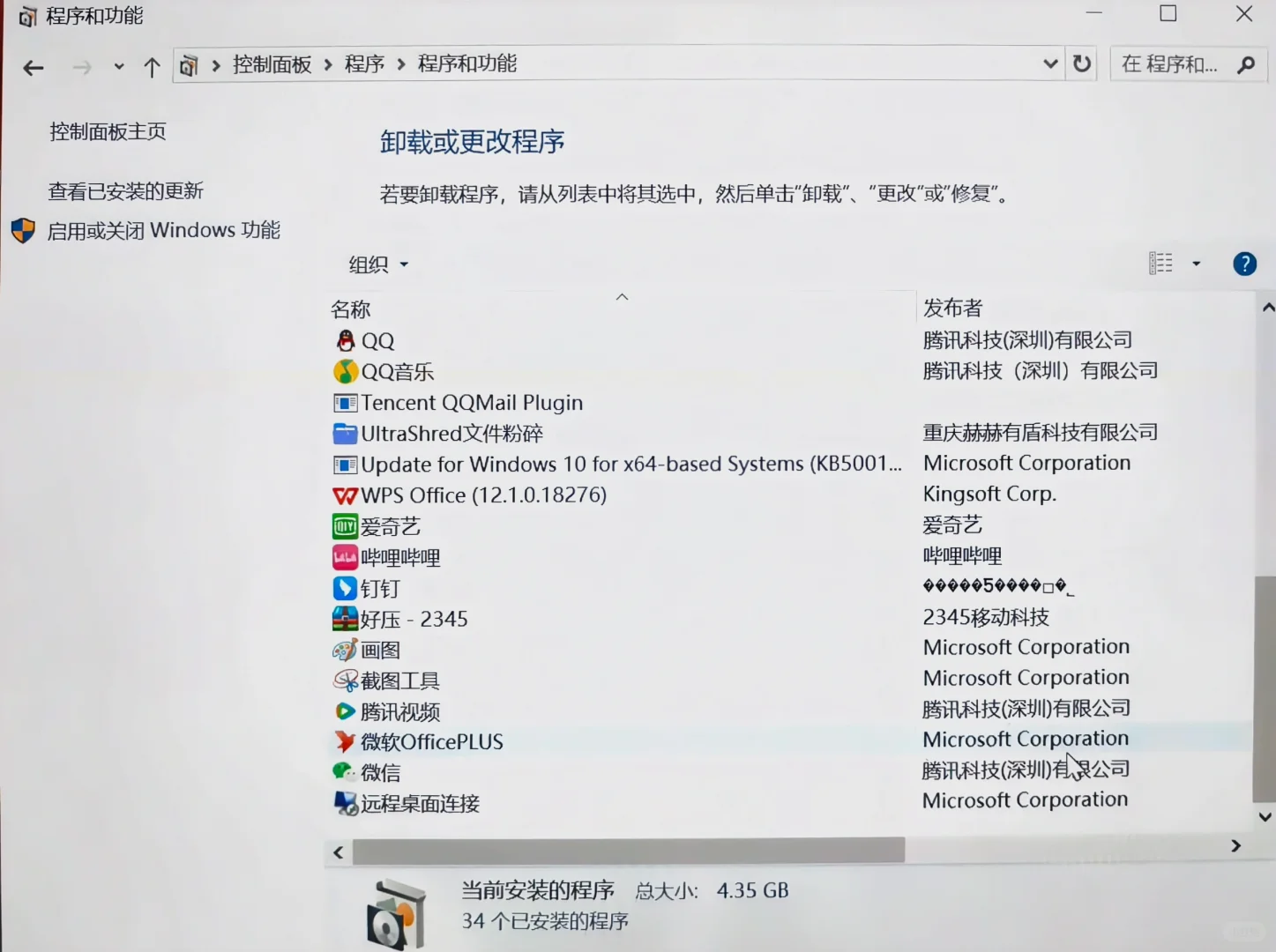 流氓软件滚出我的电脑啊。。。。。！