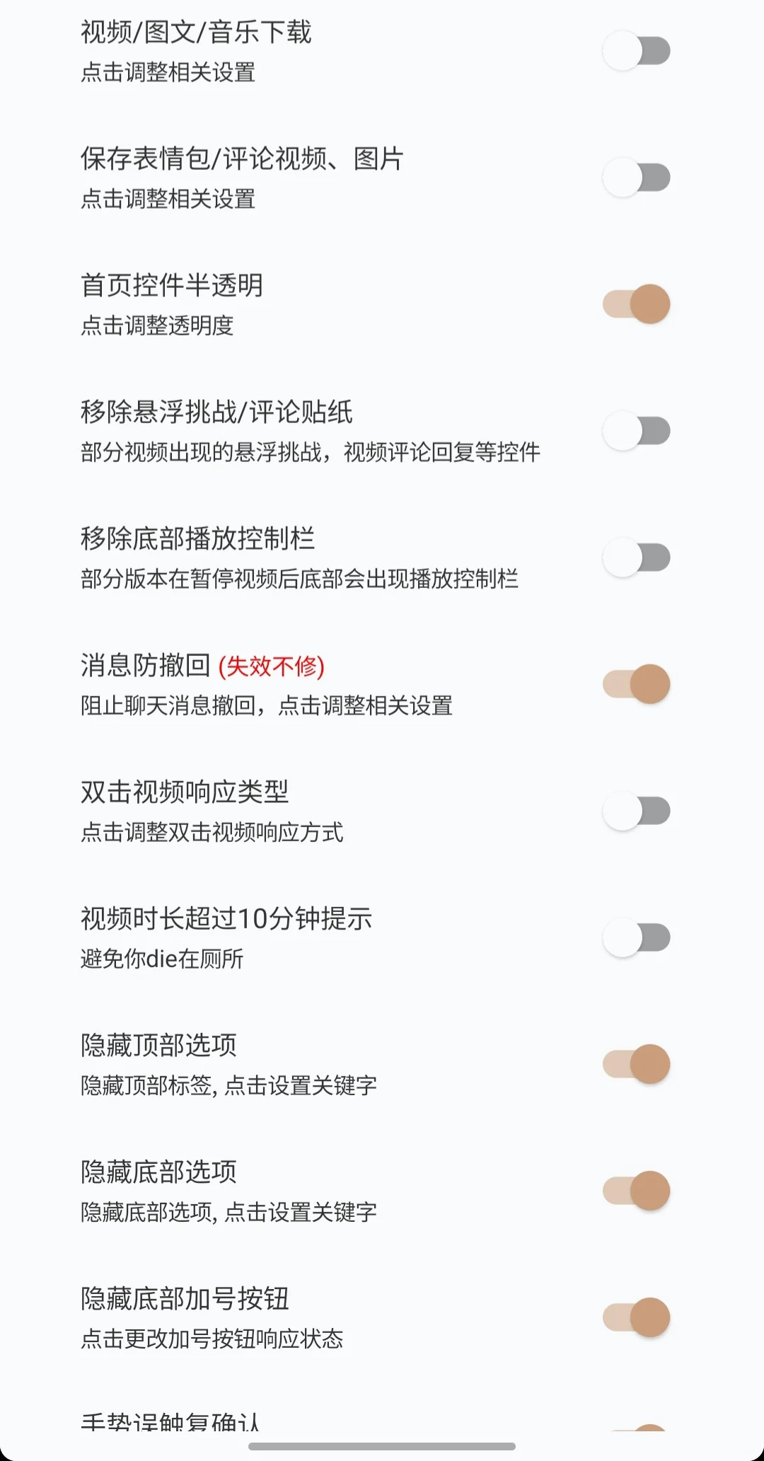 定制v.定制抖音，破解网易云