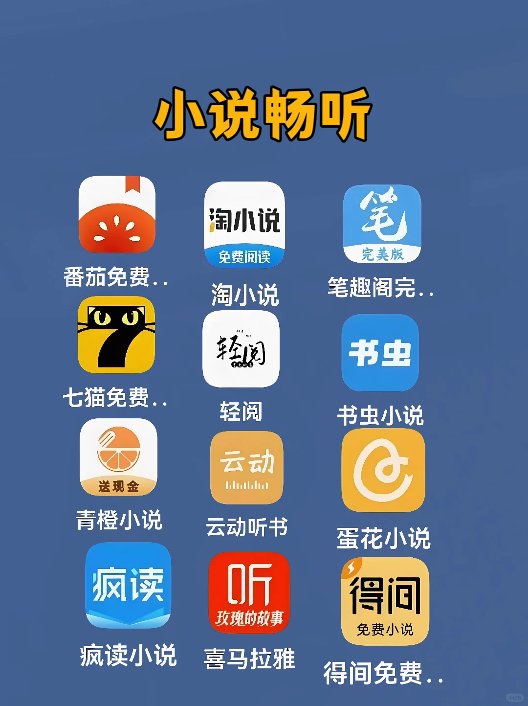 免费又便捷的追影APP，火速下载解锁惊喜！