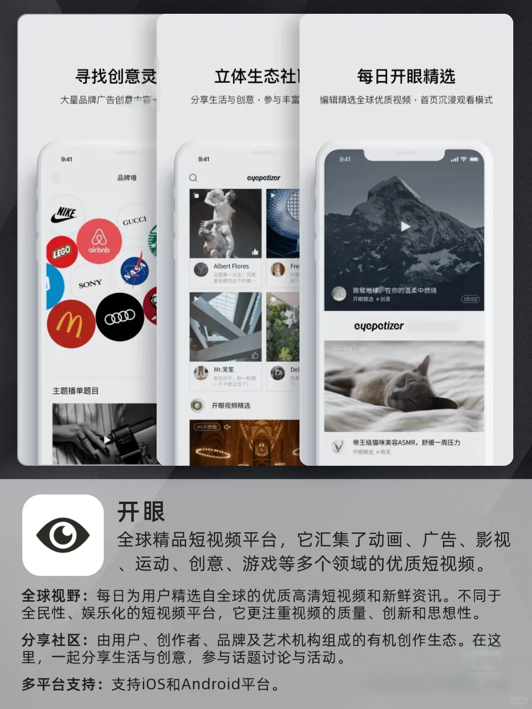 🌈💨这六个APP让我生活质感翻倍！