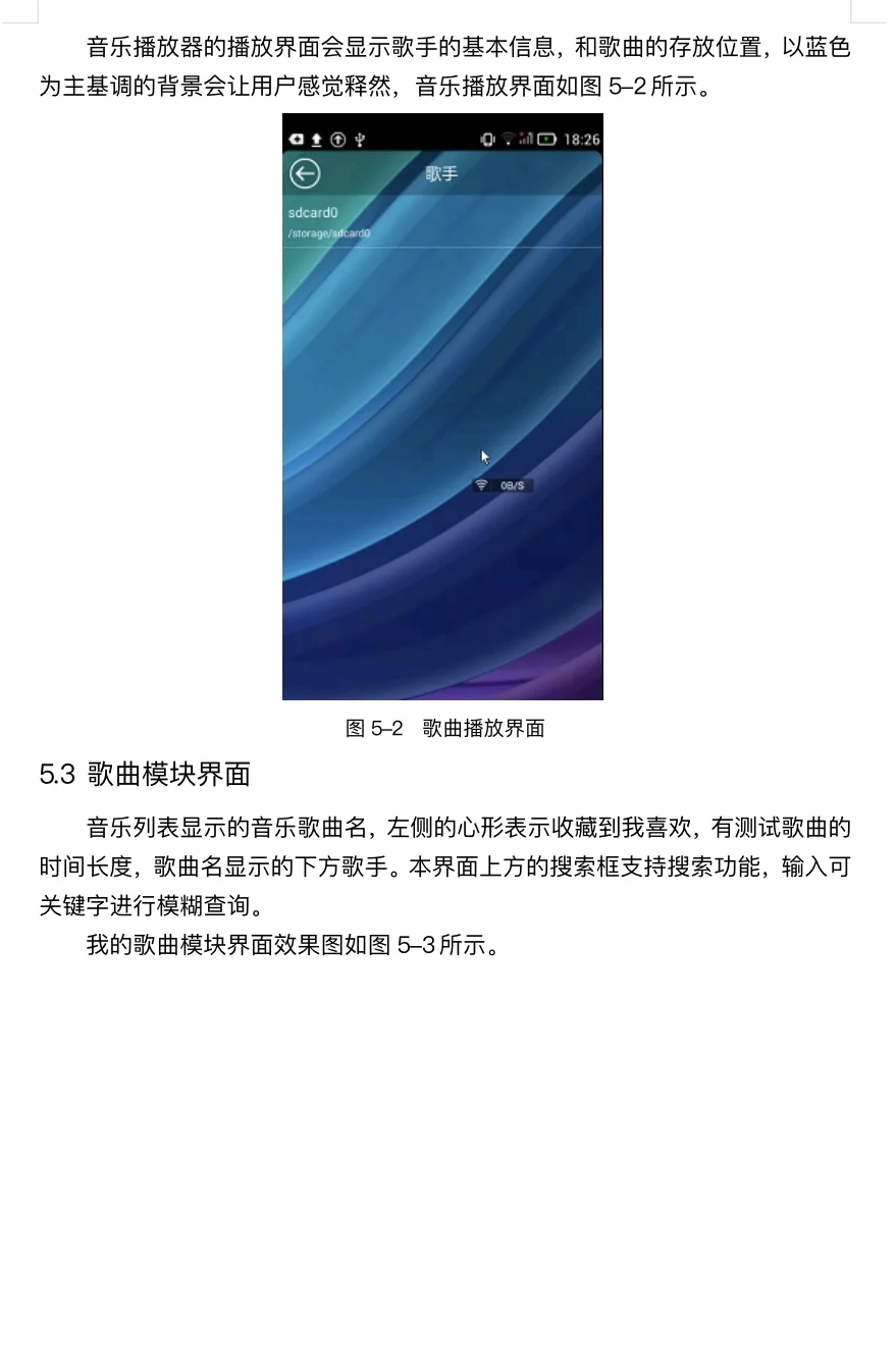 熬了12小时完成的论文初稿 导师直接说合格