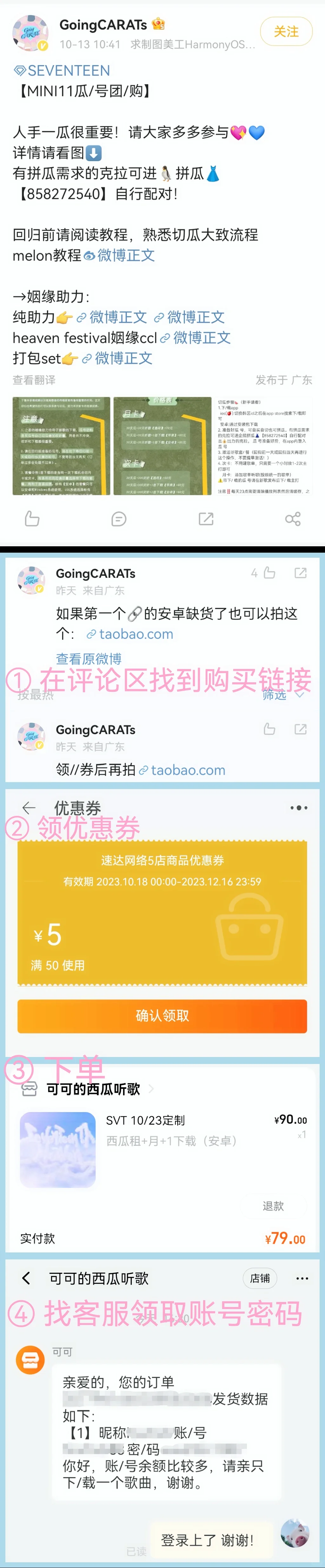 切瓜比想象中容易很多诶!!!
