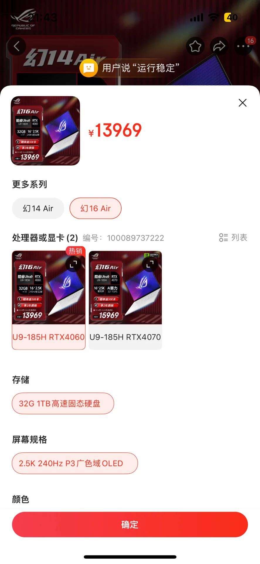 求劝退mac！理科生选笔记本