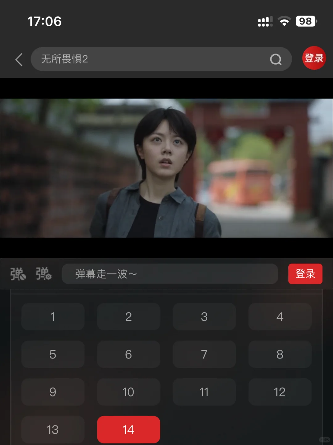 发现一个好用的追剧app