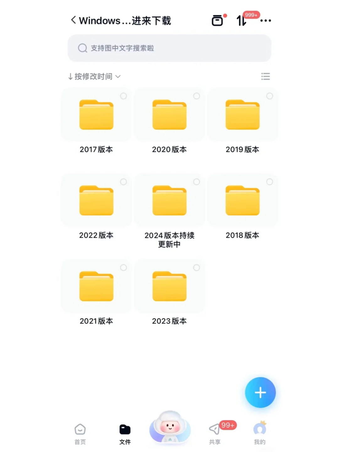 Adobe全家桶新版更新分享来啦!一键安装~