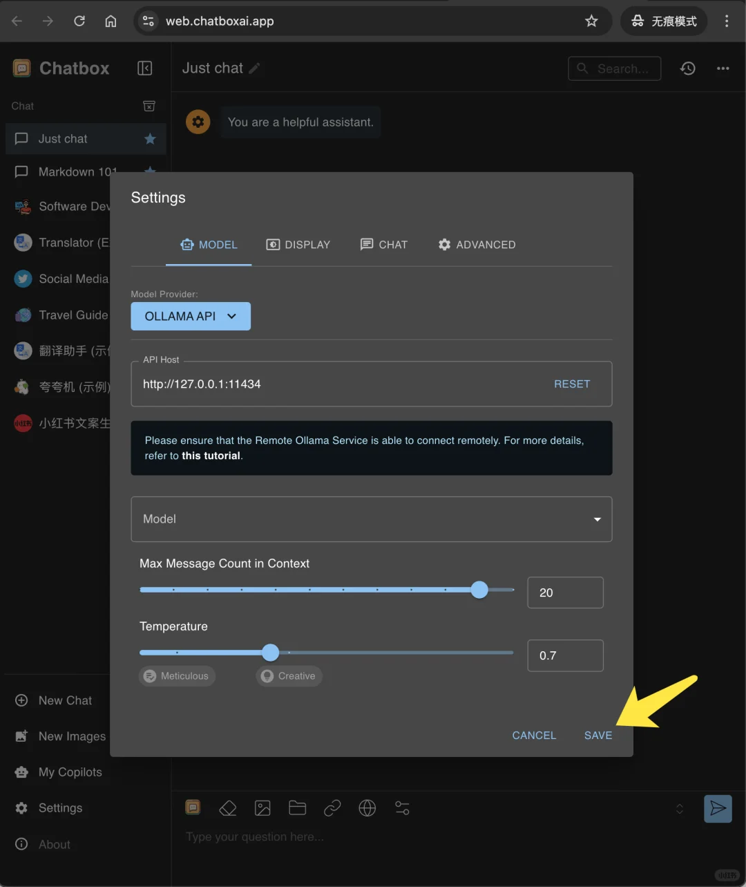 Windows 本地部署 Deepseek 小白教程