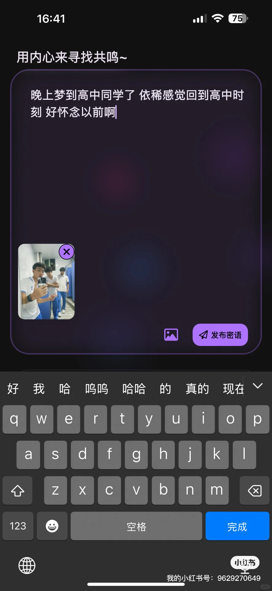 这大概是一个最特殊的聊天app了