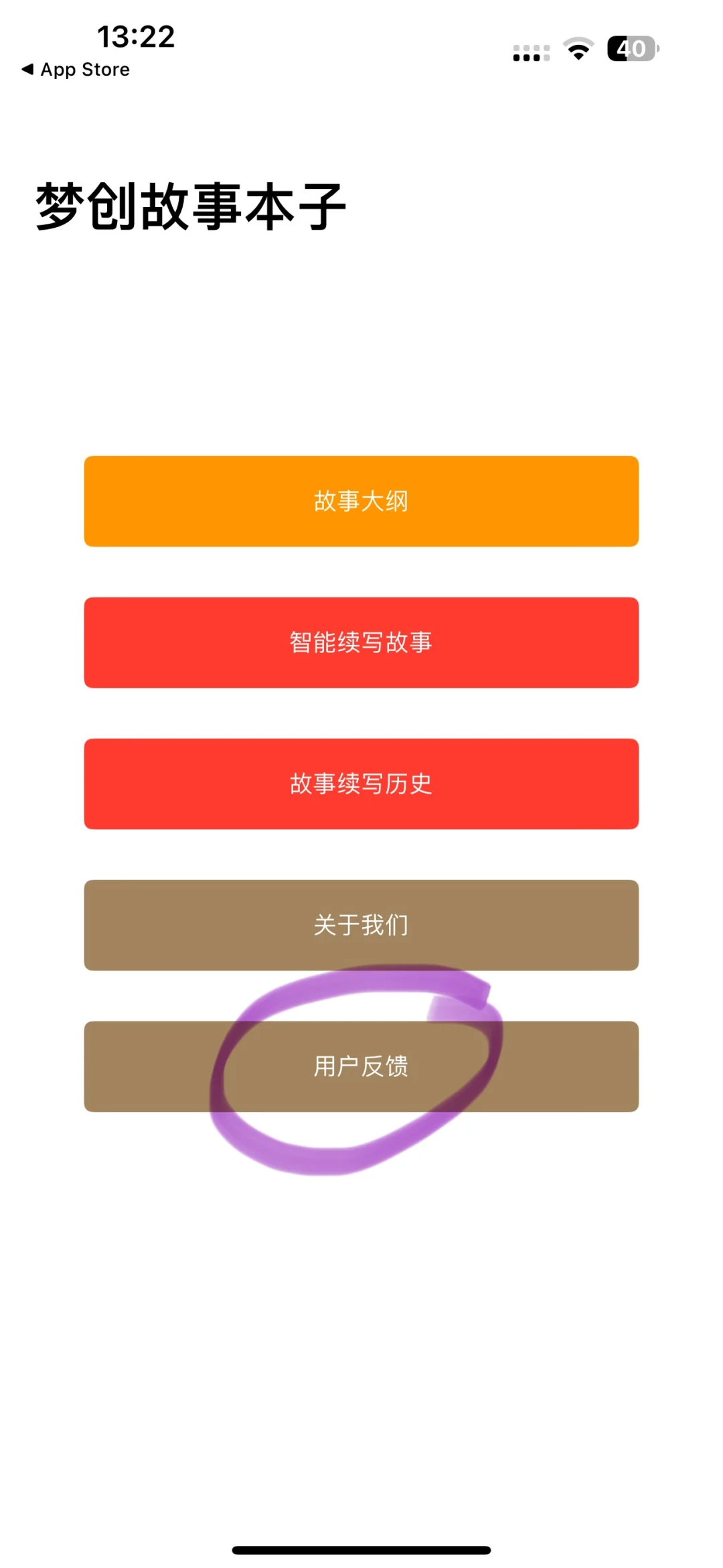 iOS系统最新免费🆓看剧app‼️‼️