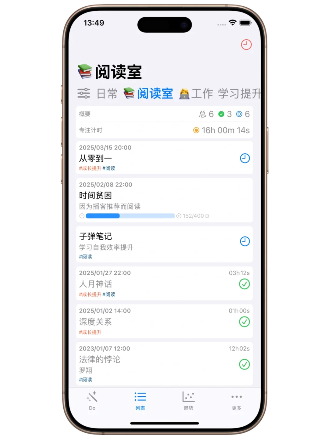 免费的时间管理工具，上线❗️