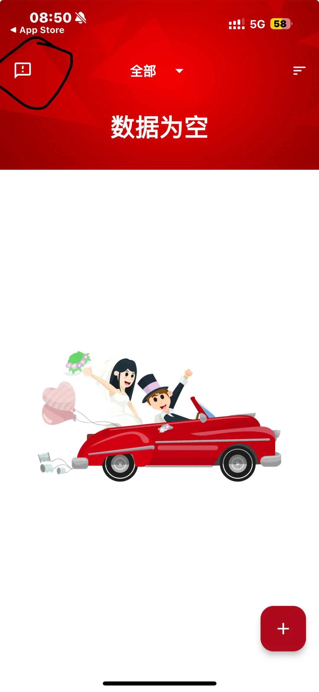 📣上新 🍎免费追剧软件 拼手速