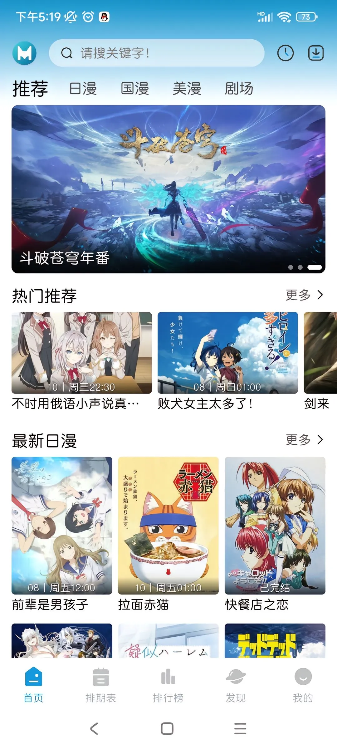 mifun手机版安装免费获取