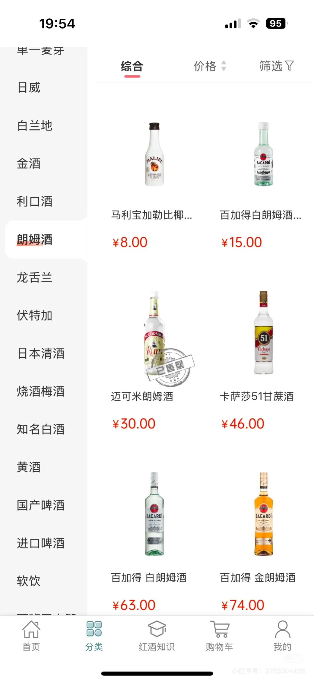 OMG🥹我觉得这是世界上最好的酒类APP
