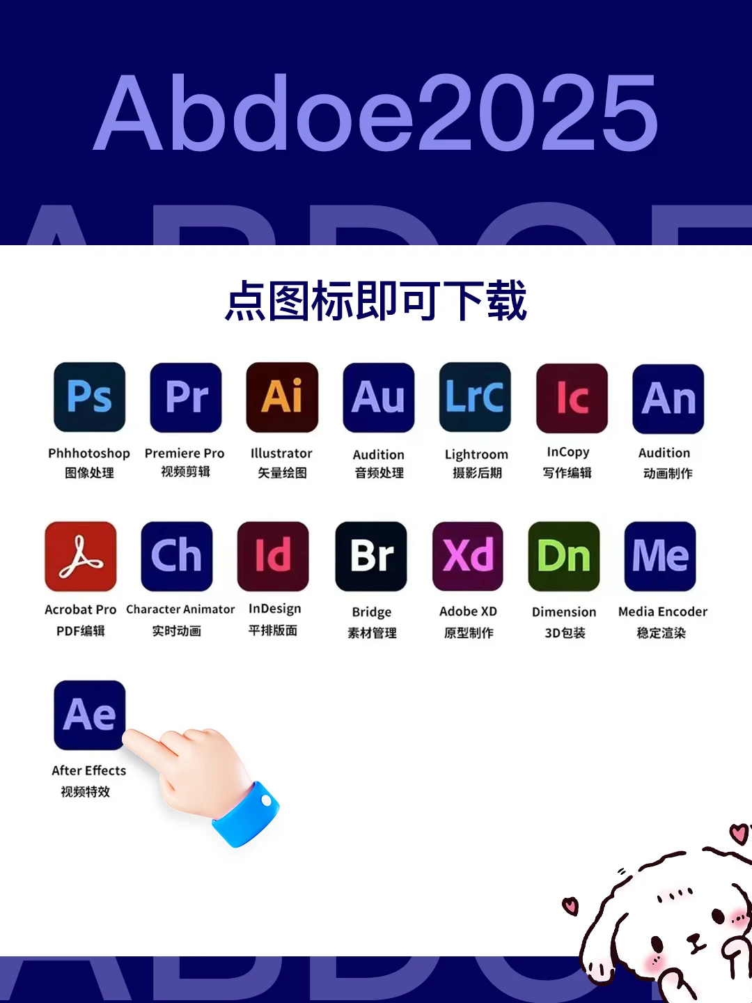 2025全家桶 🌟全版本✨ （附详细安装）