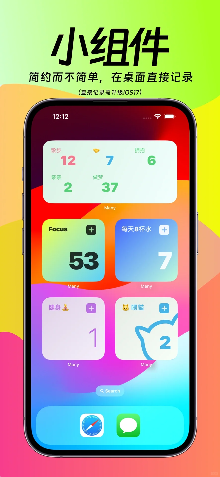 这款记录软件改变了我的人生