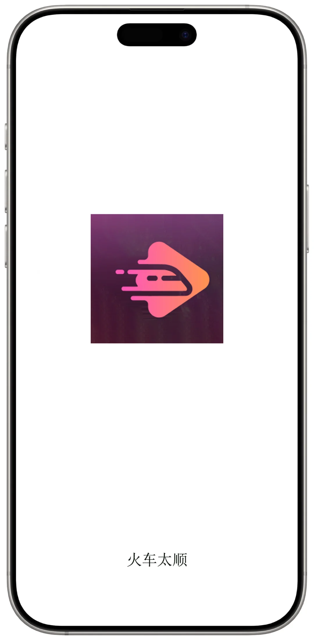 火车太顺（ParaglidingRaceBooking）