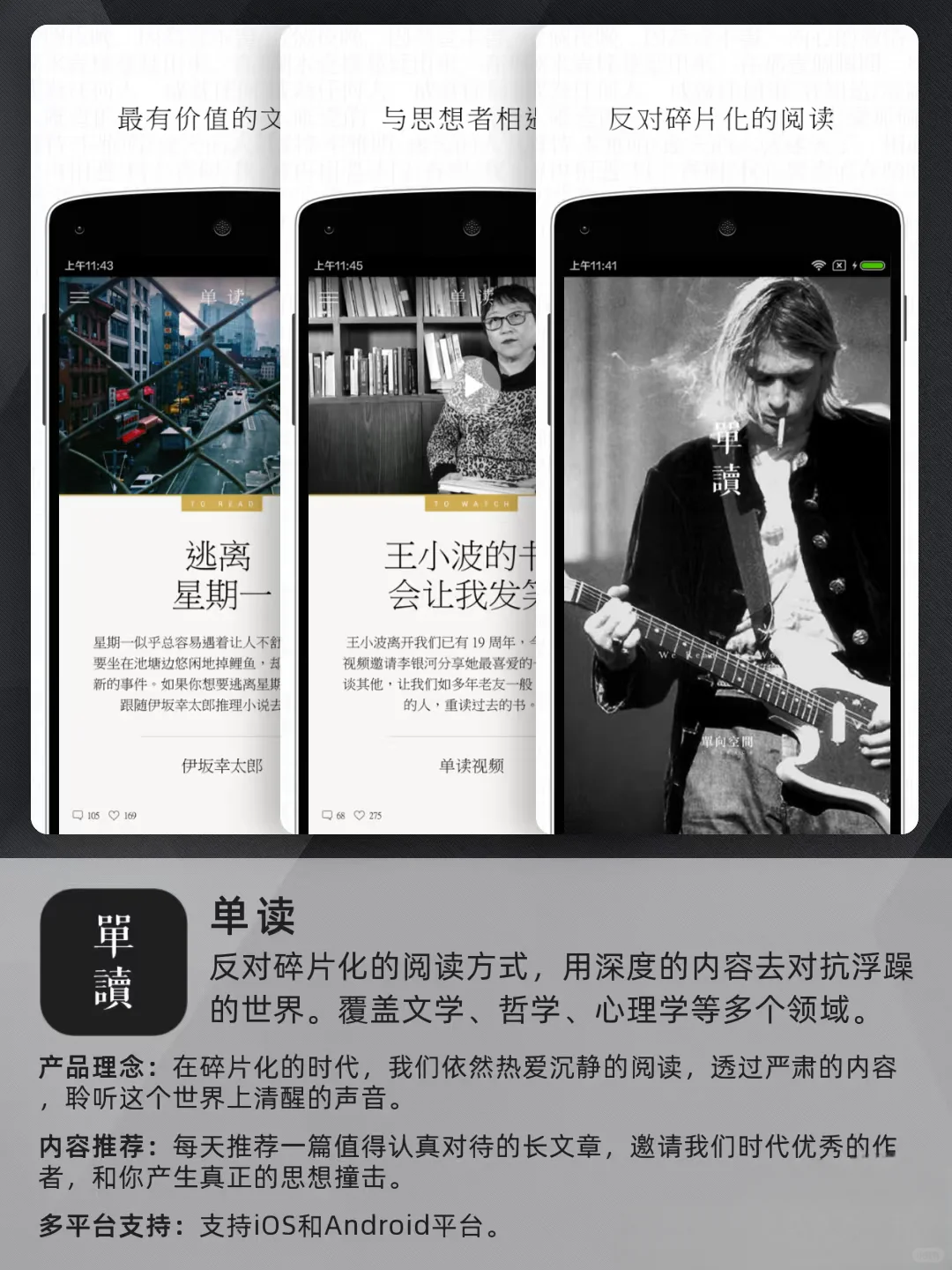 🌈💨这六个APP让我生活质感翻倍！