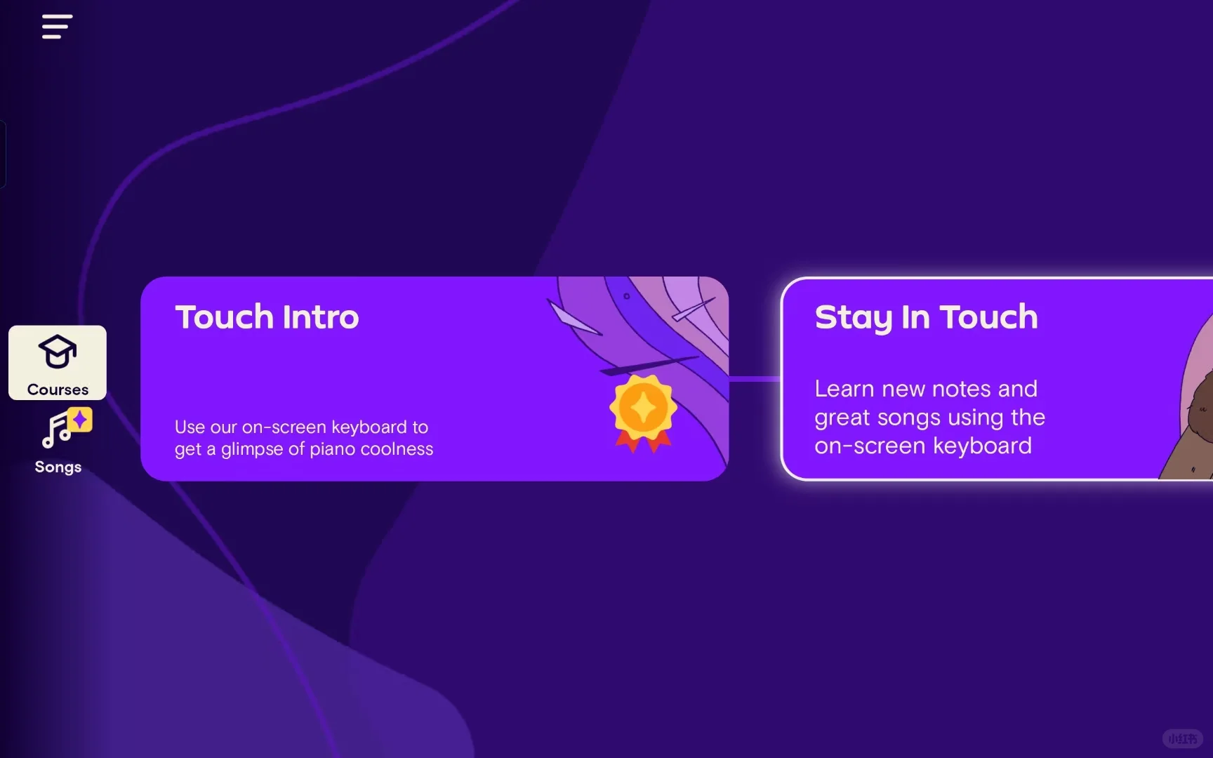 安卓平板终于成功下载了simply piano了