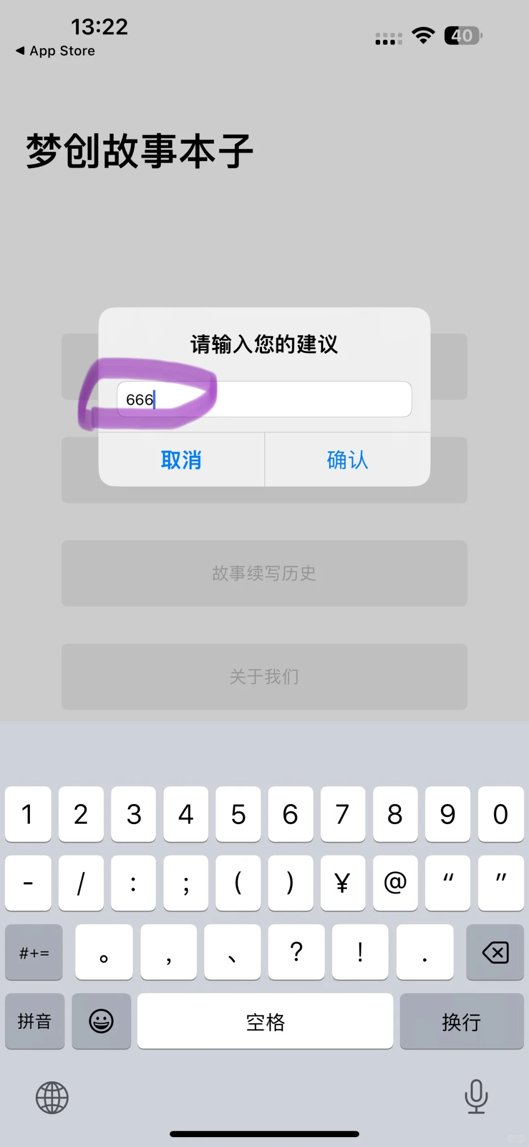 iOS系统最新免费🆓看剧app‼️‼️