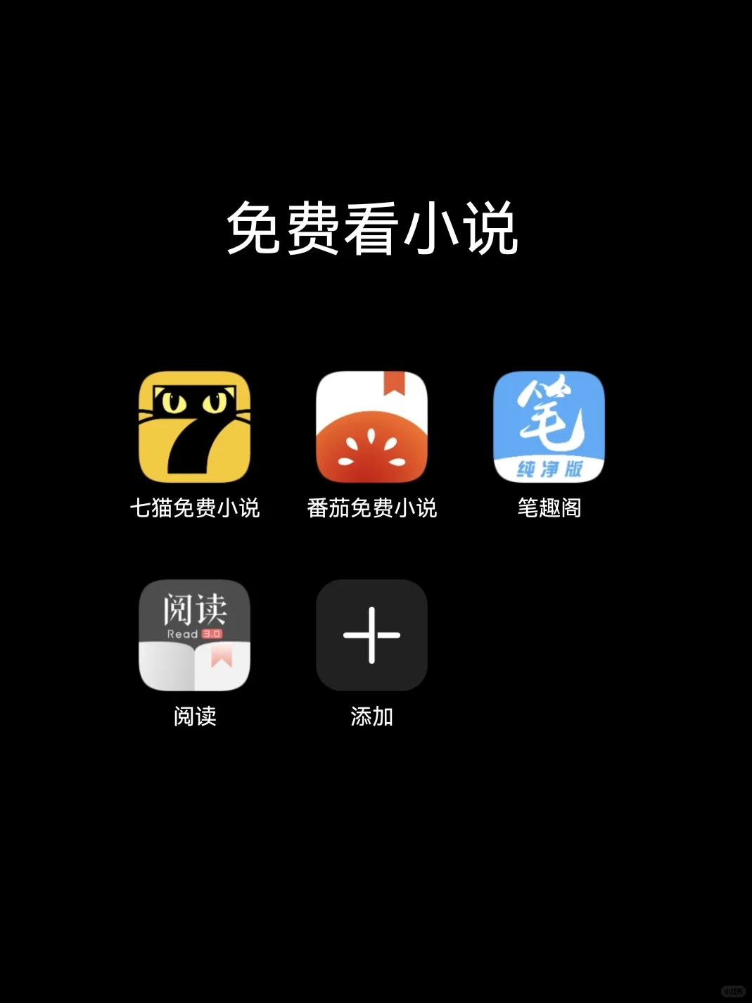 终于找到了，实现听歌追剧自由！！！