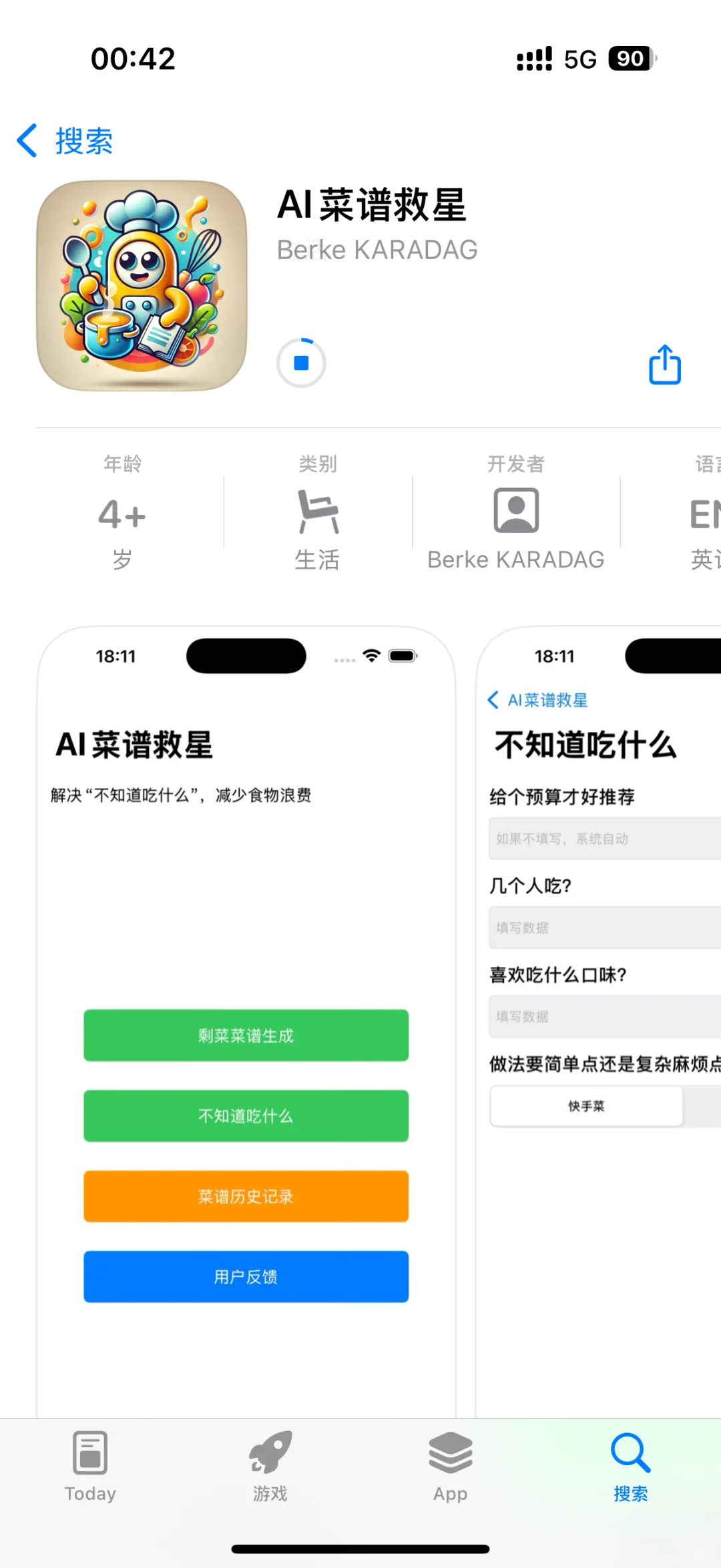 免费追剧app，谁还没用上