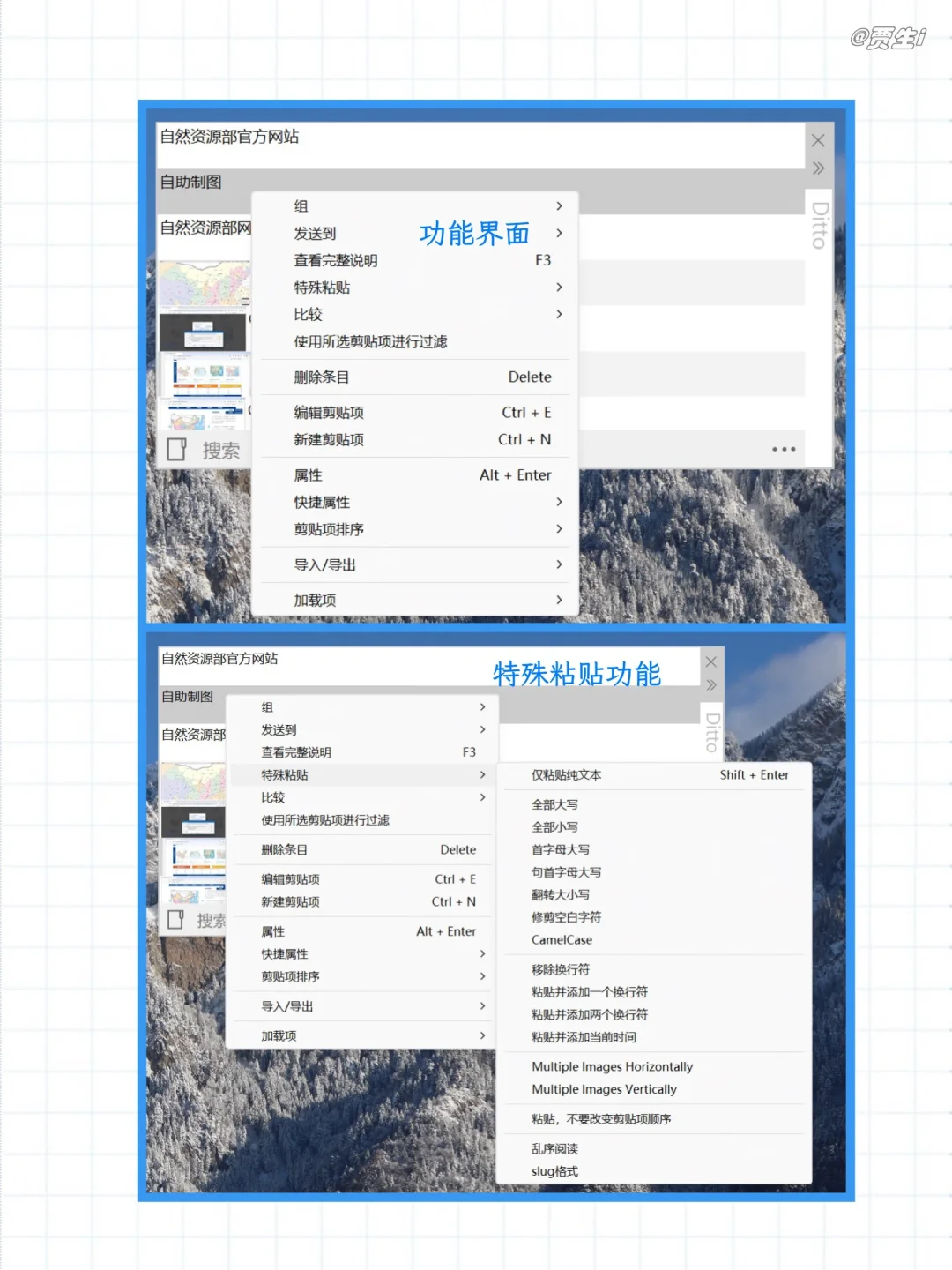 windows粘贴板，你真的会用吗？