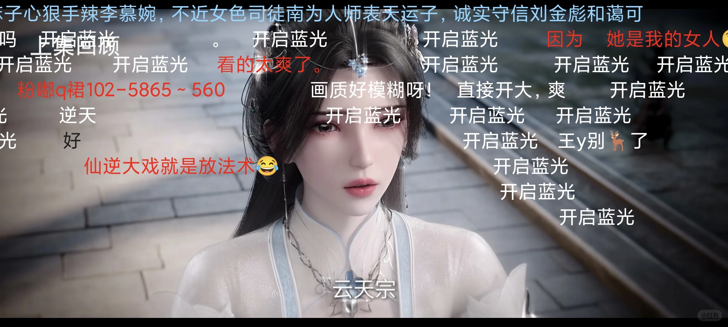 挖到宝了！二次元本命APP