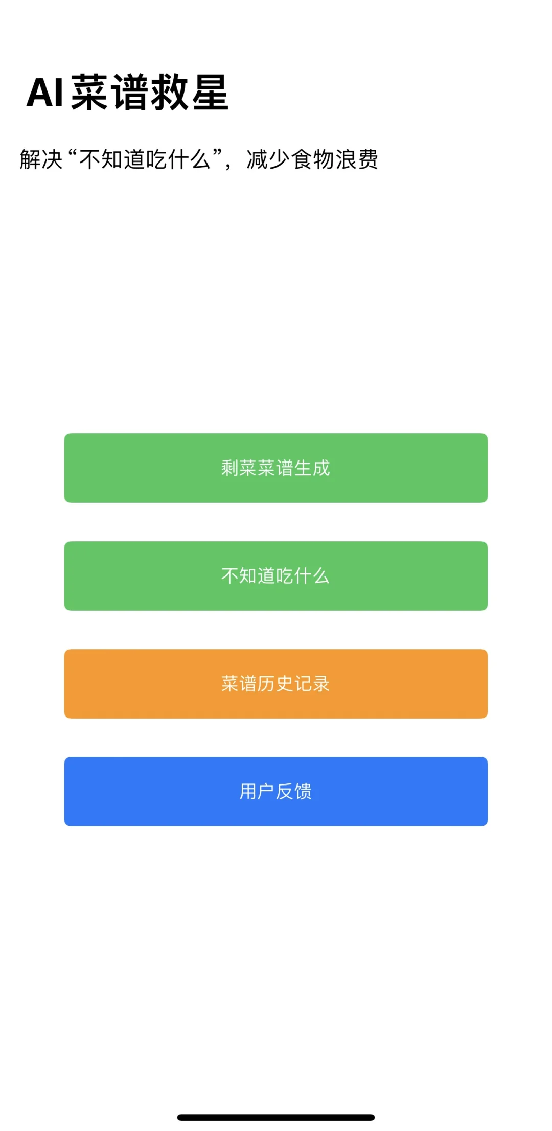 自用分享‼️👋iOS免费追剧软件app🔎