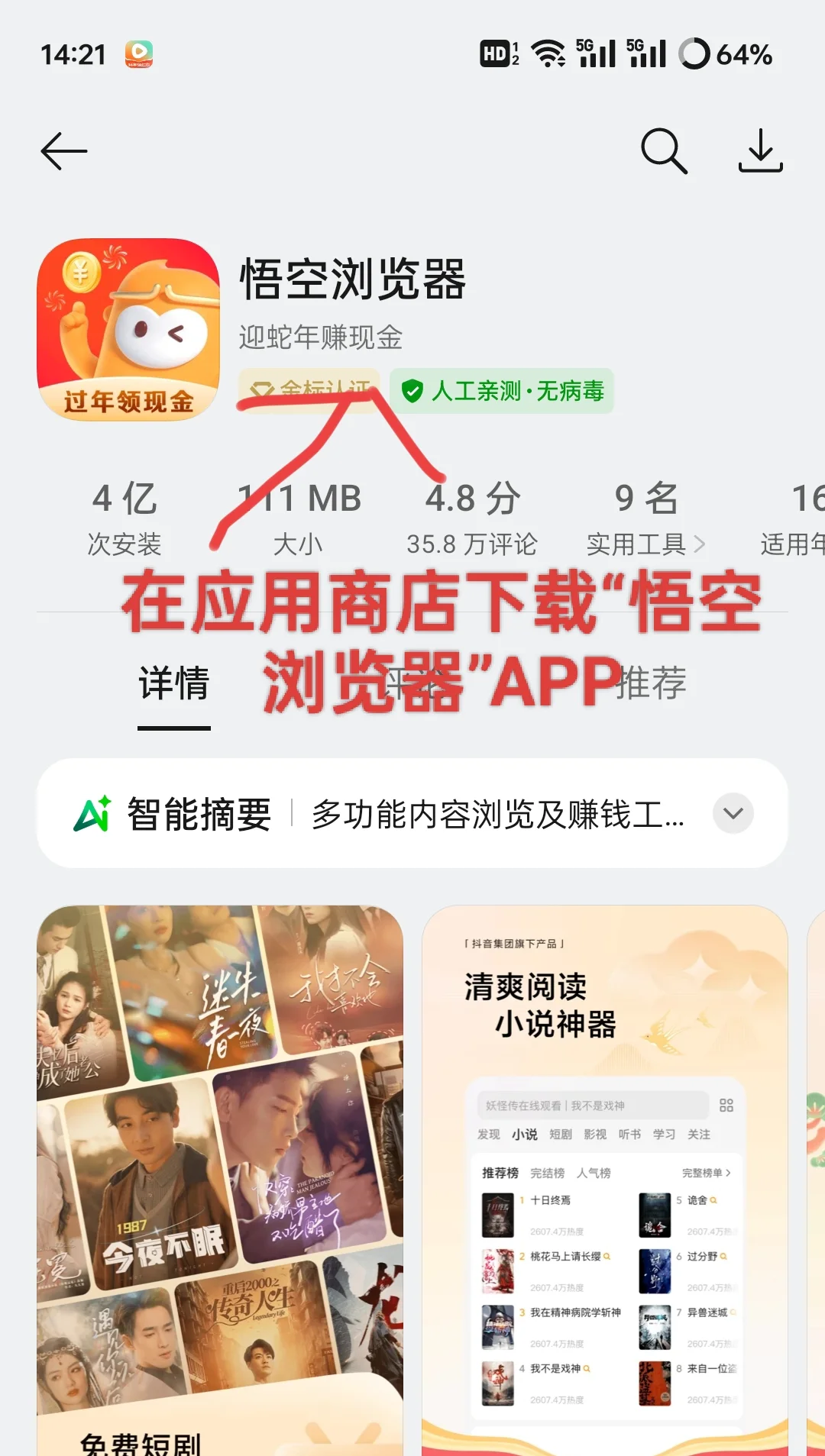 再也不用每天抱着个手机不知道干啥事啦!