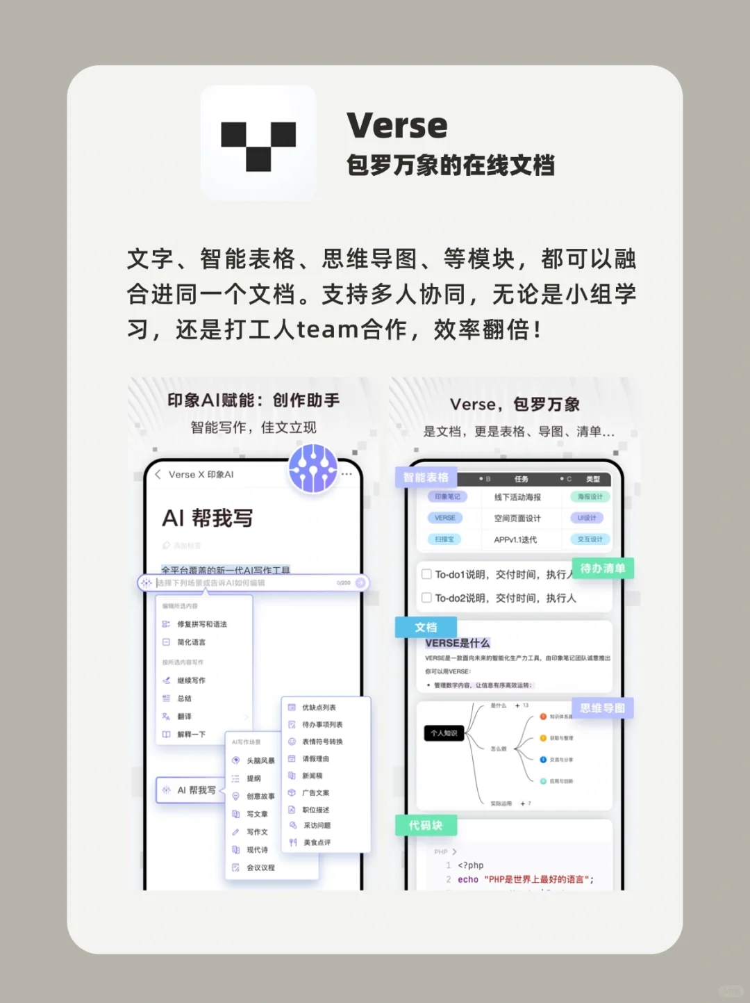 ios17香爆！这7个App酷毙了