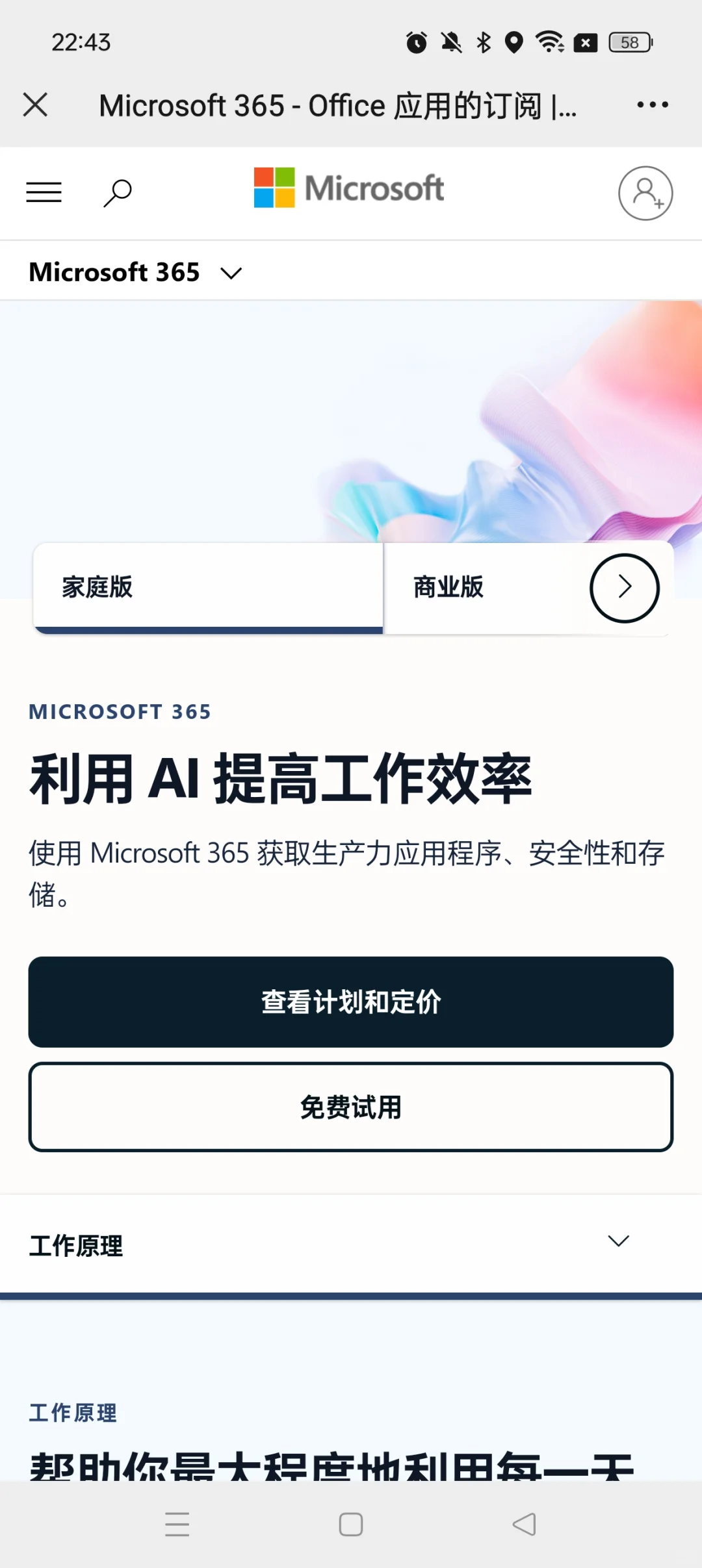 需要花钱买吗？