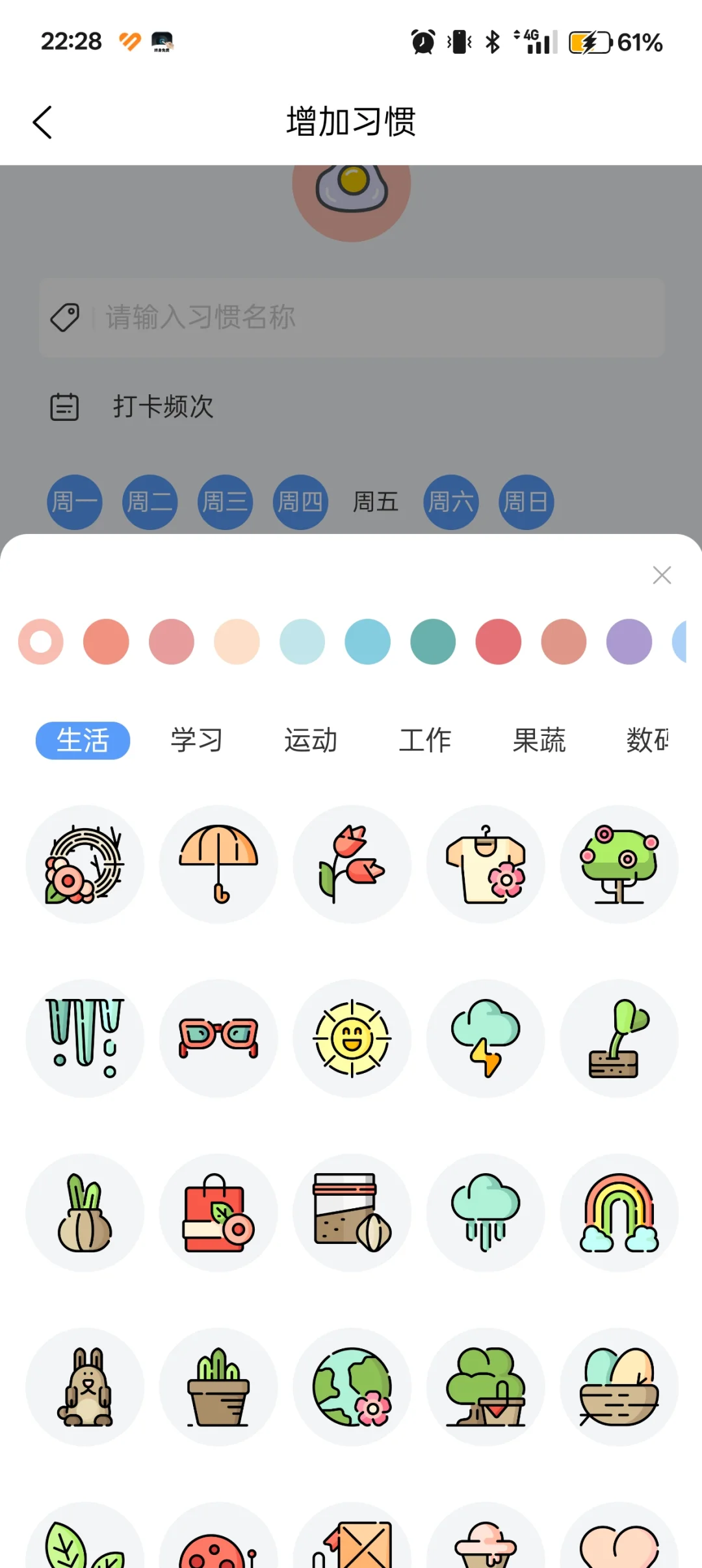 拾光记 app（积赞）