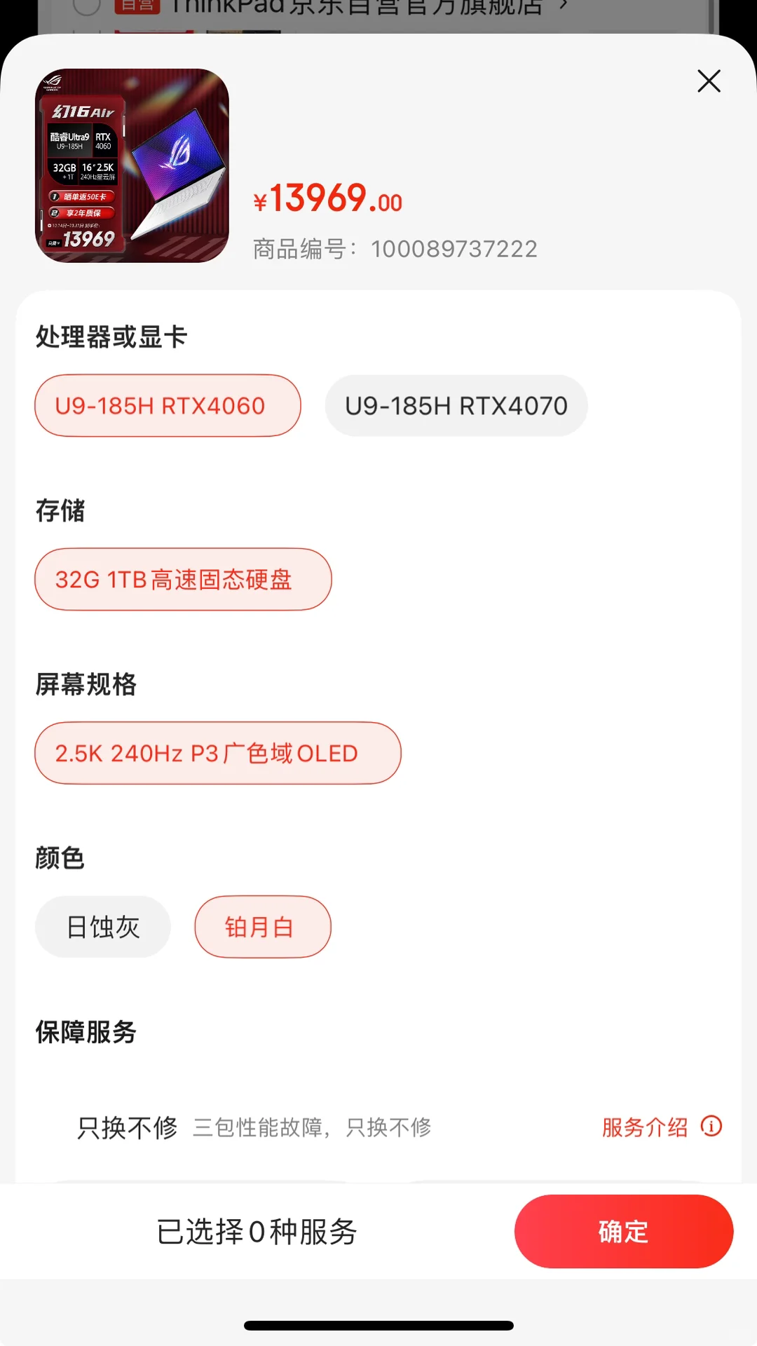 求劝退mac！理科生选笔记本